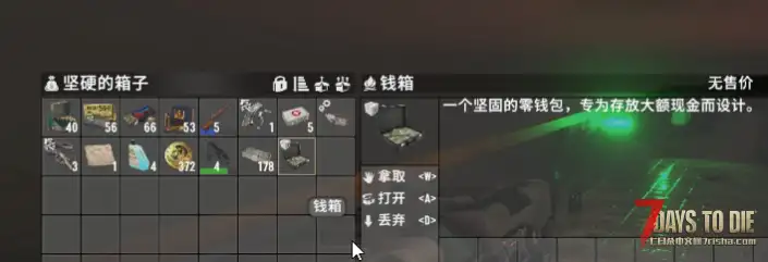 现金统治mod