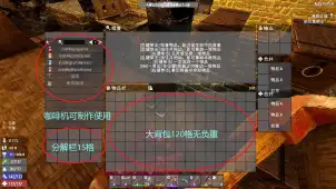 【A19版本通用】生存必备标配MOD整合包正式版，分享给有需要的玩家们！（版本1.6v）
