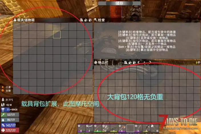 【A19四大实用模组】整合包单mod下载链接，查看详情↓