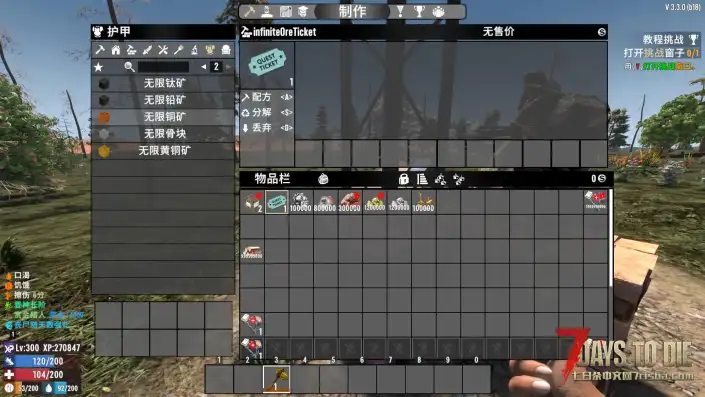 War3zuk战争之王无限矿兑换券