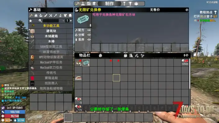 War3zuk战争之王大背包