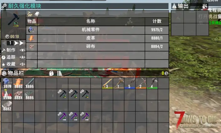 【精品实用】v2.x-2.6 近武器/工具强化模块，真的很实用超越超级石斧