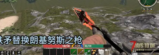 v2.5-2.6 更强更好的长矛加皮肤、燃烧瓶不再误伤自己