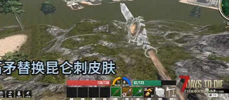v2.5-2.6 更强更好的长矛加皮肤、燃烧瓶不再误伤自己