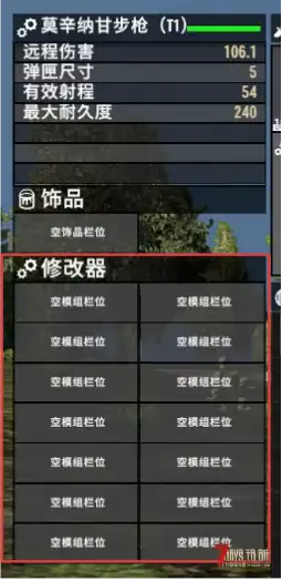 求助2.6可用的模组限制mod