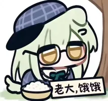 老大不要打我