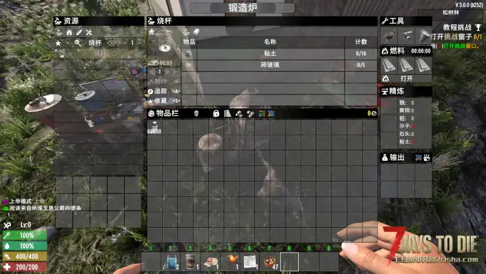 【七日杀医疗制作mod】七日杀更多医疗制作mod适配最新3.0版本