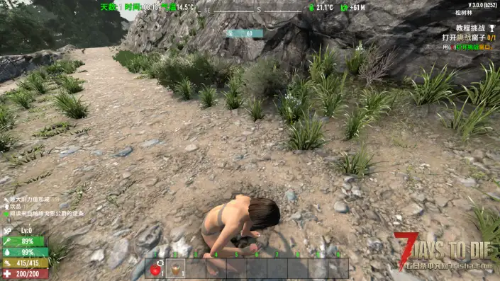 【七日杀食物MOD】适配最新3.0版本食物mod