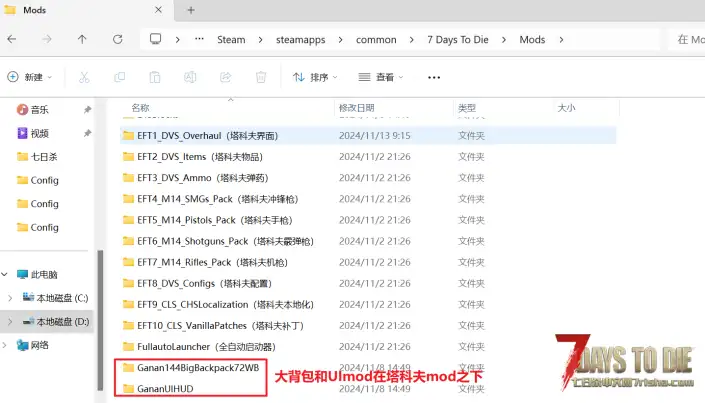 【小型mod】逃离塔科夫 + 旧日支配者 原版枪械/弹药/模组制作 跑酷技能回归（V1.1原创）