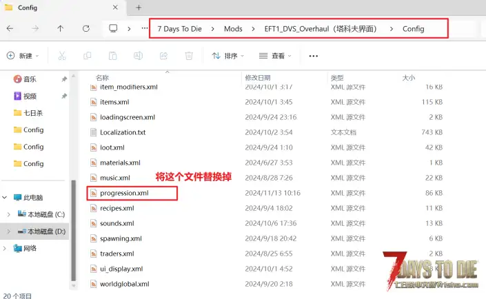 【小型mod】逃离塔科夫 + 旧日支配者 原版枪械/弹药/模组制作 跑酷技能回归（V1.1原创）