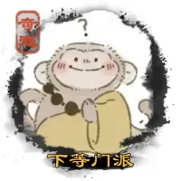 阿回回