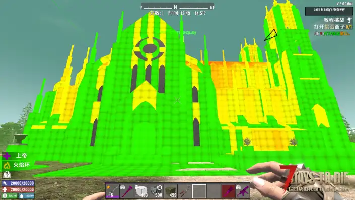 【小型MOD】生存模式导入预制建筑及使用Z键选区的更多操作
