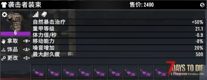 【HT】3.2 | 原版公益-开EAC直连 | 轻MOD 秒搜刮 秒制作 10倍僵尸任务 大背包