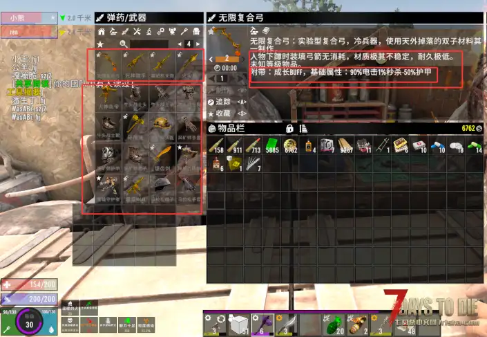 公益服【HT】2服-直连MOD【冷夜】成长型武器包-10倍任务-野外15倍僵尸