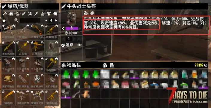 航途公益服-新档【HT】2服-直连MOD【冷夜新式成长型武器包】15倍野外僵尸10倍任务自动入包