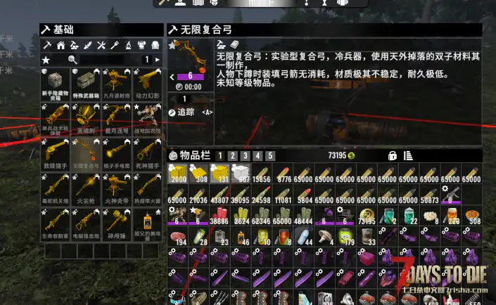 【HT】3.2 | 原版原版公益直连 | 轻MOD 秒搜刮 秒制作 难度适中 轻MOD 刚开新档