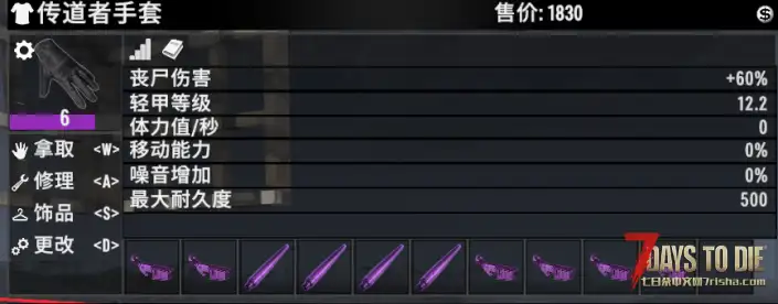 【HT】3.2 | 原版原版公益直连 | 轻MOD 秒搜刮 秒制作 难度适中 轻MOD 刚开新档