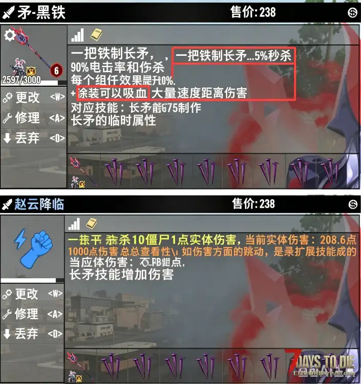 航途公益服【HT】1服-CF战场-任务房10倍僵尸【冷夜】新式武器装备自动入包秒搜刮制作