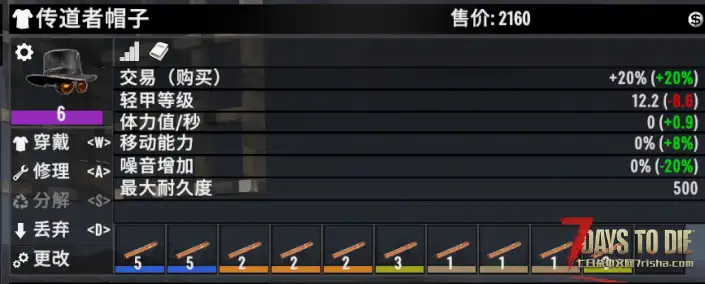 【HT】3.2 | 原版原版公益直连 | 轻MOD 秒搜刮 秒制作 难度适中 轻MOD 刚开新档