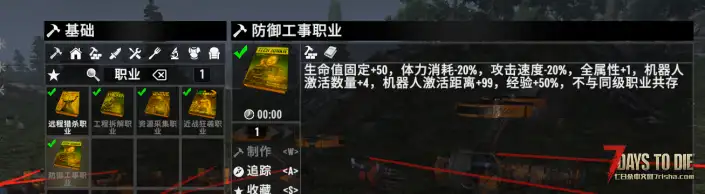 【HT】3.2 | 原版公益-开EAC直连 | 轻MOD 秒搜刮 秒制作 10倍僵尸任务 大背包