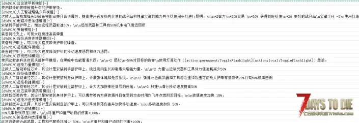 手残菜鸟玩家自用模组MOD