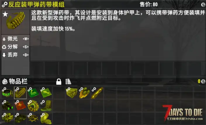 手残菜鸟玩家自用模组-直连MOD 适用于V2.5 B32