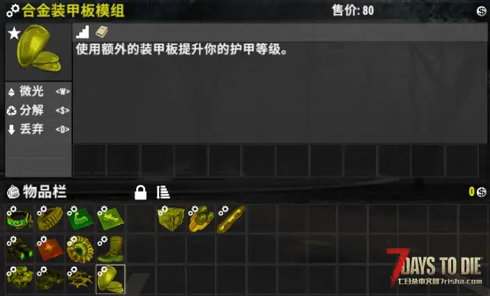 手残菜鸟玩家自用模组-直连MOD 适用于V2.5 B32