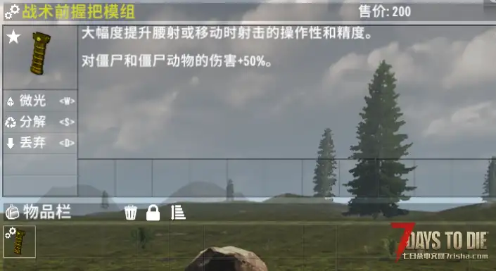 手残菜鸟玩家自用模组-直连MOD 适用于V2.5 B32