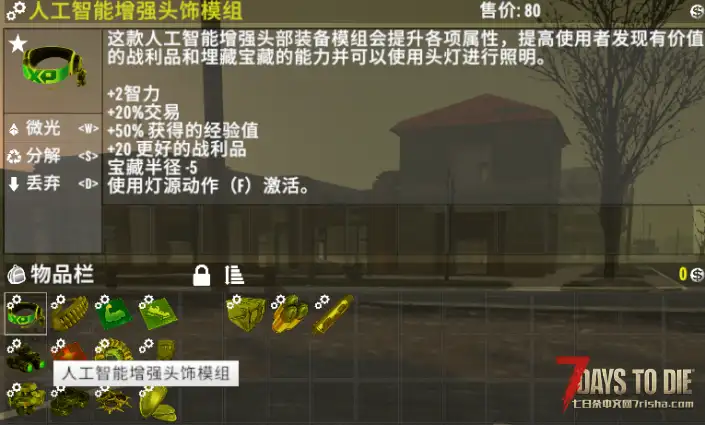 手残菜鸟玩家自用模组-直连MOD 适用于V2.5 B32