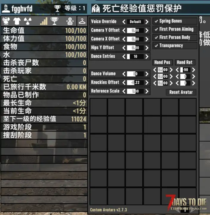 萌新求助