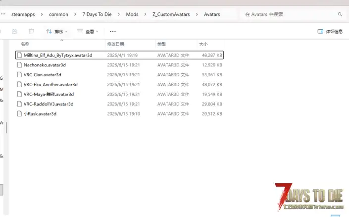 萌新求助