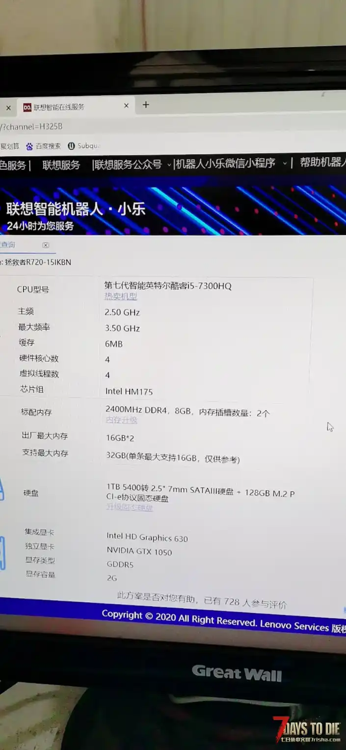 亡灵遗产