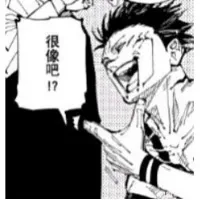 黑之宣告