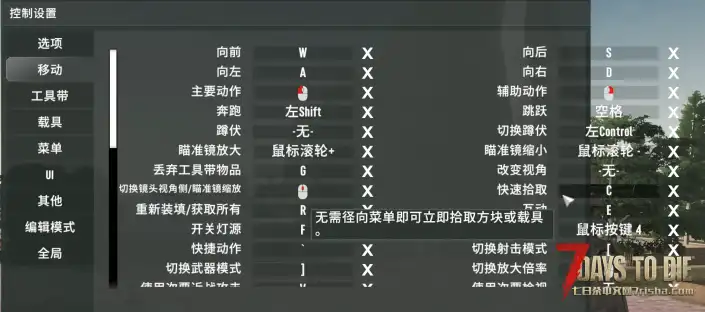 亡灵遗产_快捷拾取_短距离版