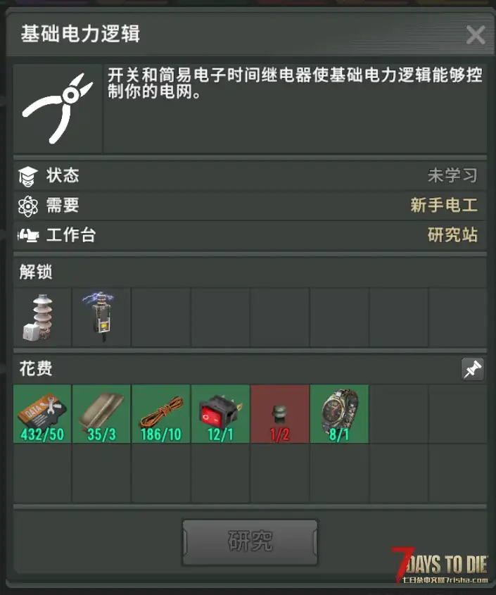 亡灵遗产2.7-寒舞自用小型补丁