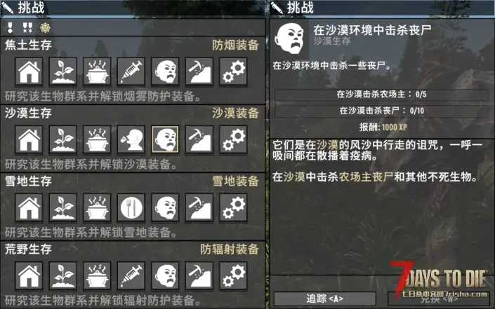 【汉化】2.5汉化 – Deepseek精翻