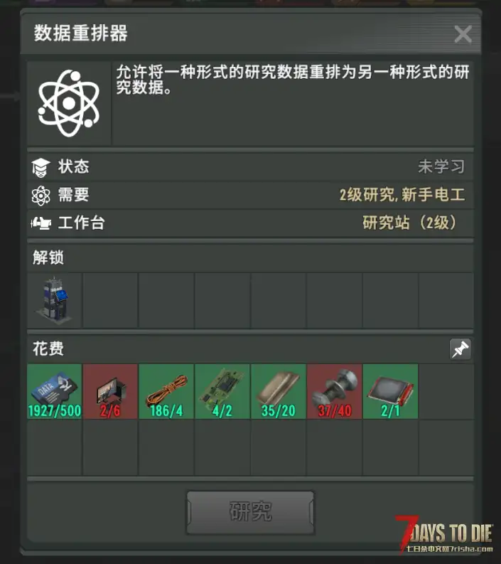 亡灵遗产2.7-寒舞自用小型补丁