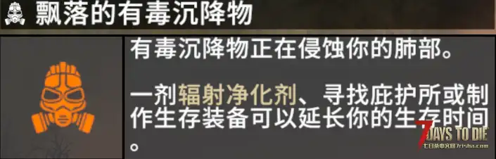 【汉化】2.5汉化 – Deepseek精翻