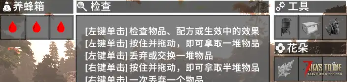 【汉化】2.5汉化 – Deepseek精翻