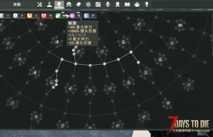 【亡灵遗产2.7】敏捷模组修复 v1.1【2.7.20官方已修复】