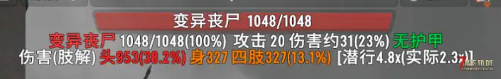 【亡灵遗产2.7.x】目标信息增强v1.1