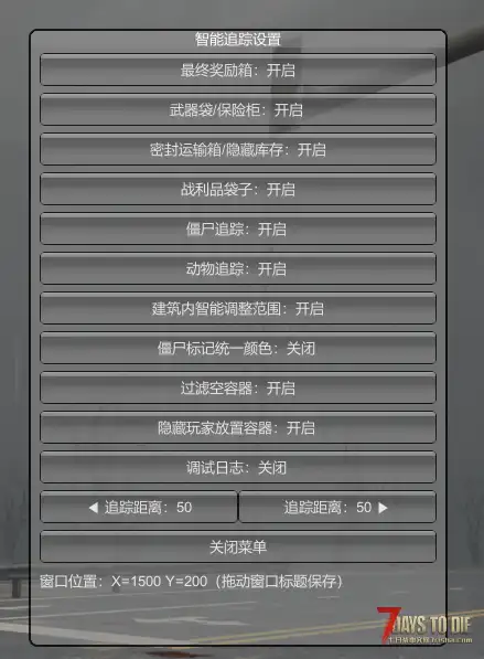【亡灵遗产2.7】一些自用mod分享v2.0