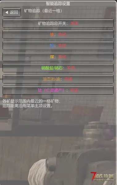 【亡灵遗产2.7.x】智能追踪 v1.5