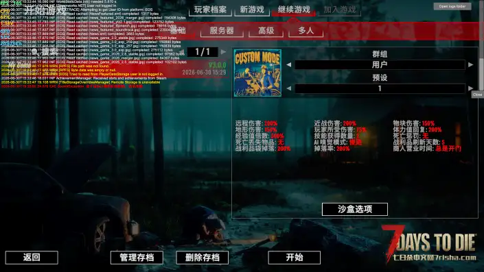 新人求助,mod不生效以及目标计算器积极拒绝