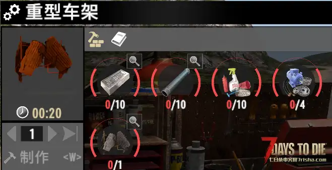【V3.X】摩托车模组升级