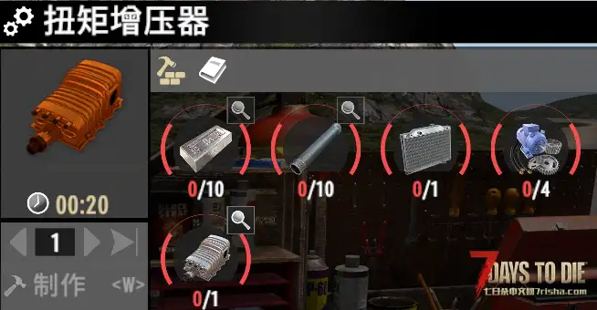 【V3.X】摩托车模组升级