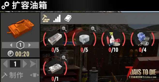 【V3.X】摩托车模组升级
