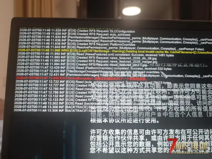 哪个大佬知道怎么解决啊 一进入页面就这样了,协议能滑动但是同意或者拒绝点不动