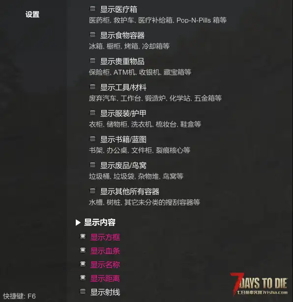FPS模组v1.1 支持自瞄、透视、传送,专注FPS