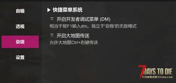 FPS模组v1.1 支持自瞄、透视、传送,专注FPS
